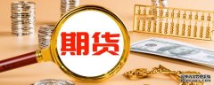 国内商品期货夜盘开盘多数下跌燃油跌279%原油跌