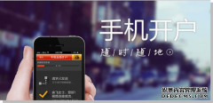 科技周报小红书整治“港美股开户”违规内容；