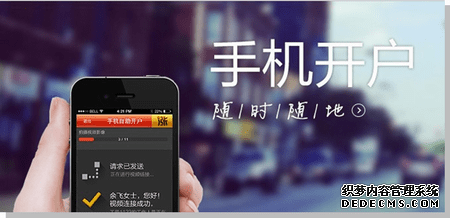 科技周报小红书整治“港美股开户”违规内容；可灵AI全球用户破1亿